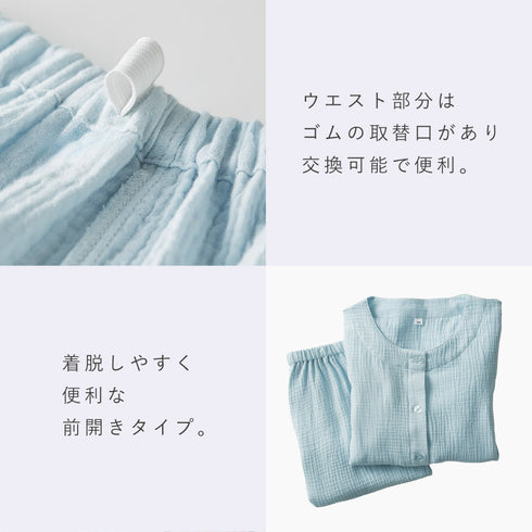 小柄さん向けのダブルガーゼパジャマ.|s8